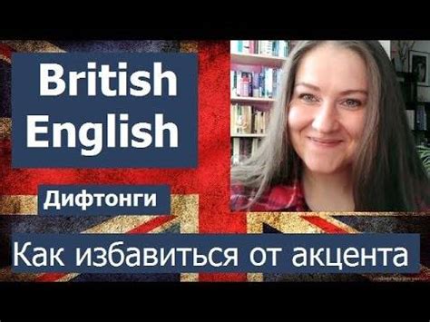 Освоение особенностей акцента в азербайджанском языке: советы и рекомендации