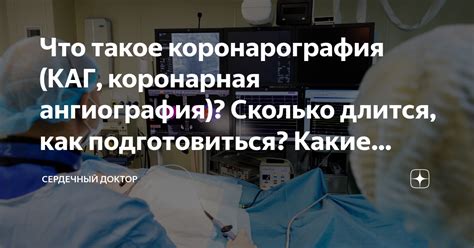 Осложнения и противопоказания: что стоит учесть