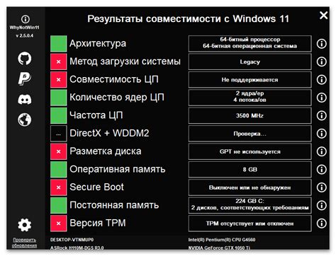 Осмотр и проверка работоспособности