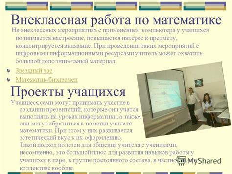 Основания для проведения досмотров: когда учителя могут обратиться к этой мере?