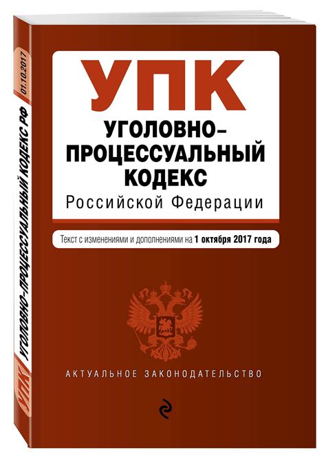 Основания и условия