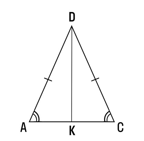 Основа равнобедренного треугольника