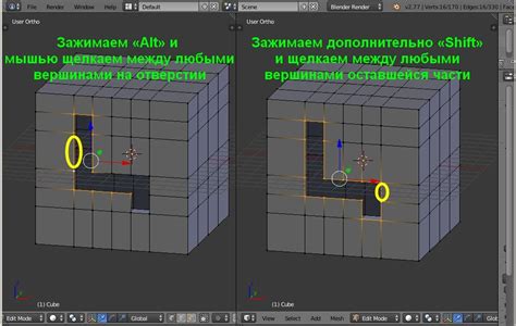 Основная идея объединения объектов в Blender