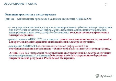 Основные аргументы в пользу использования полипропилена в стяжке