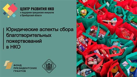 Основные аспекты сбора и сэмплирования образцов