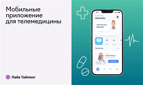 Основные возможности приложения YANSA