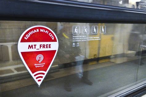 Основные возможности Wi-Fi в метро