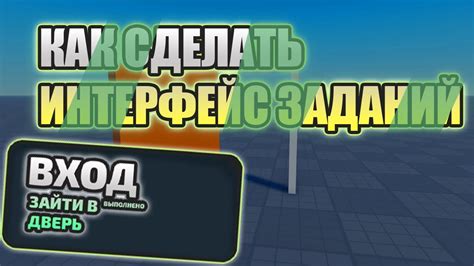 Основные инструменты и интерфейс Roblox Studio