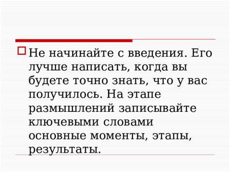 Основные моменты работы с тегами и ключевыми словами