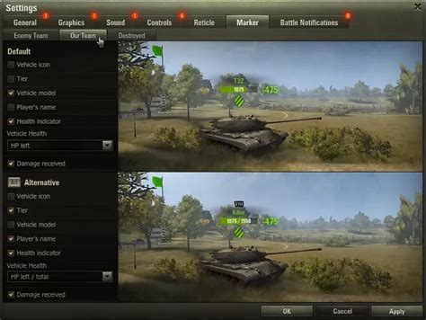 Основные настройки World of Tanks