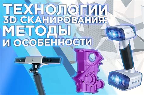 Основные недостатки 3D-нагрева