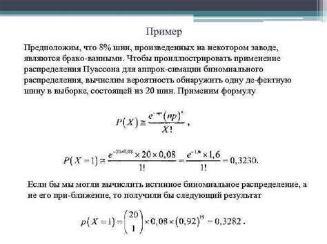 Основные ошибки при расчете вероятности