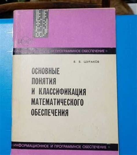 Основные понятия и правила усваивания кальция