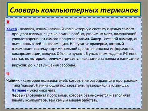 Основные понятия и термины, связанные с пневматическими револьверами