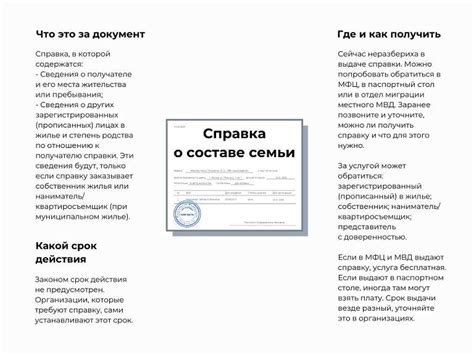 Основные правила оформления молодой семьи