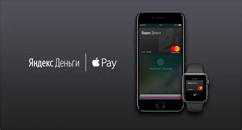 Основные преимущества использования Apple Pay в России