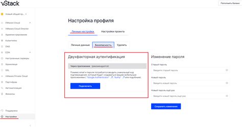 Основные преимущества отключения двухфакторной аутентификации