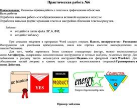 Основные приемы работы с полуавтоматом Фубаг