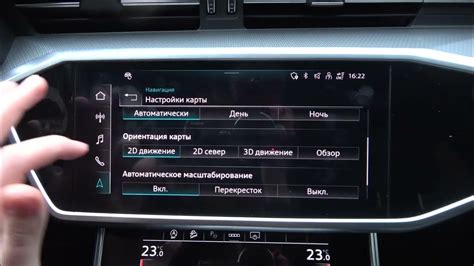 Основные принципы настройки навигации в автомобиле