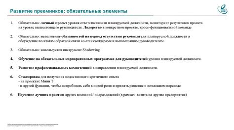 Основные принципы работы ИПР системы