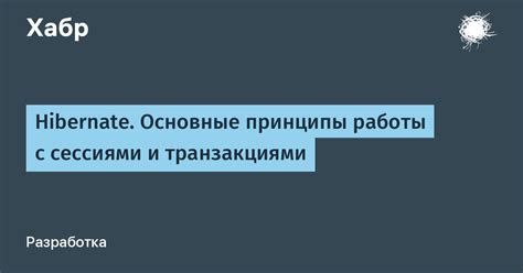 Основные принципы работы API Telegram