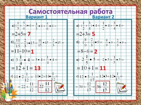 Основные принципы умножения на знаменатель с неизвестным