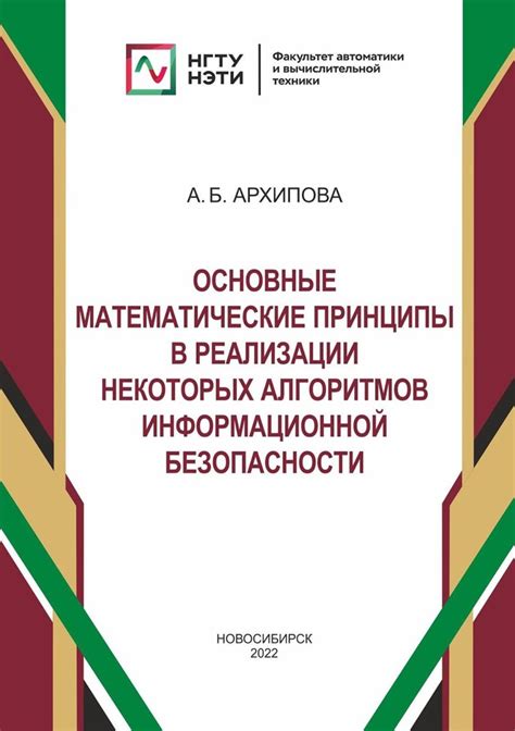 Основные принципы хайса в лайке