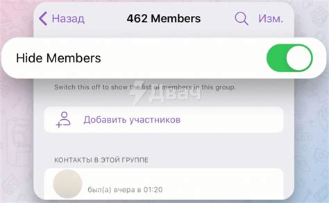 Основные причины удаления участников группы Telegram