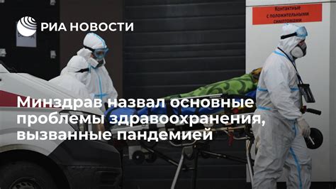 Основные проблемы, вызванные зорким глазом