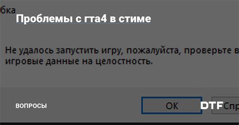 Основные проблемы с цензурой в Стиме