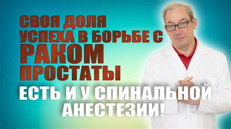 Основные продукты, которые можно есть до спинальной анестезии