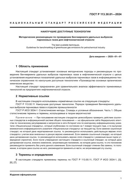 Основные рекомендации по проведению самодиагностики