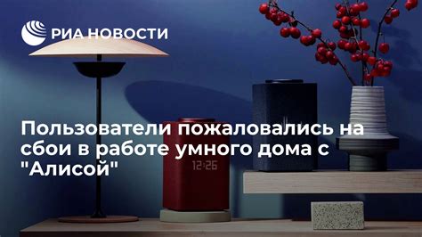 Основные советы по работе с Алисой на Xiaomi