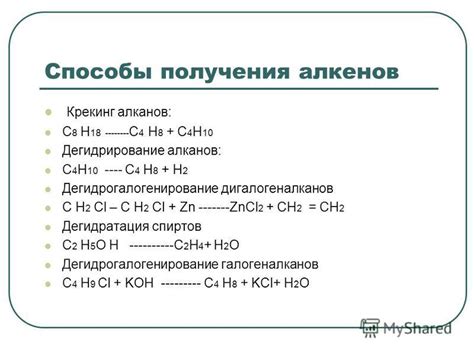 Основные способы получения желтого дерна