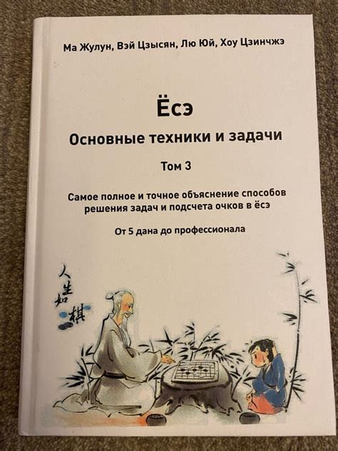 Основные техники управления рулем в игре снежные гонки: советы и приемы