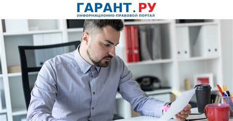 Основные требования для получения рассрочки по ОСАГО