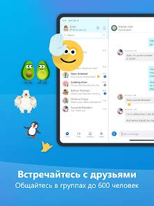 Основные функции и настройки Маруси Капсулы на Android