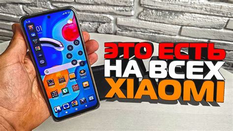 Основные функции пульта на телефоне Xiaomi, которые стоит знать