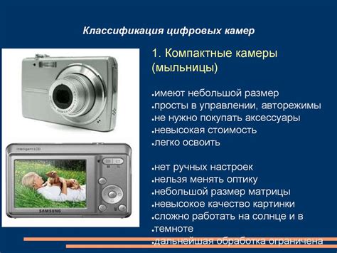 Основные характеристики фотоаппаратов для новичков