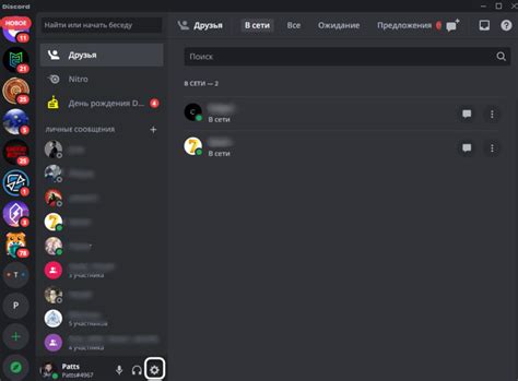 Основы использования Discord во время игры