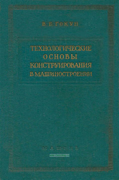 Основы конструирования в Майнкрафт