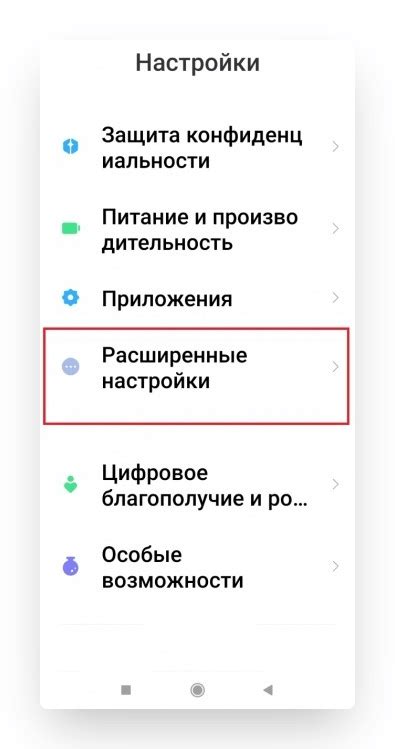 Основы настройки оперативной памяти на Xiaomi