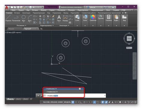 Основы настройки центра в AutoCAD