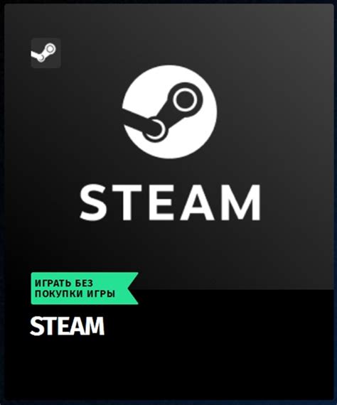 Основы работы лаунчера Steam