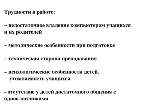 Особенности адаптации ДСГ 7: техническая сторона