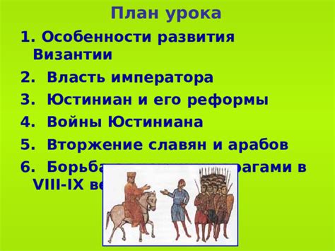 Особенности битв с врагами при западном ветре