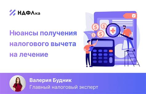 Особенности возврата налога за спортзал для индивидуальных предпринимателей