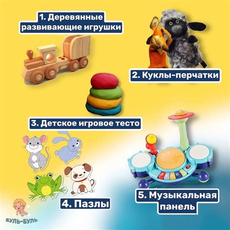 Особенности игрушек для самых маленьких