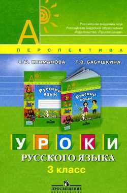 Особенности использования "рас" и "рост" в разных контекстах