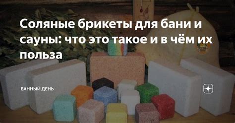 Особенности использования песа для обучения